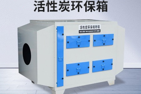 實驗室廢氣處理裝置有哪些？市場價格分別要多少錢？